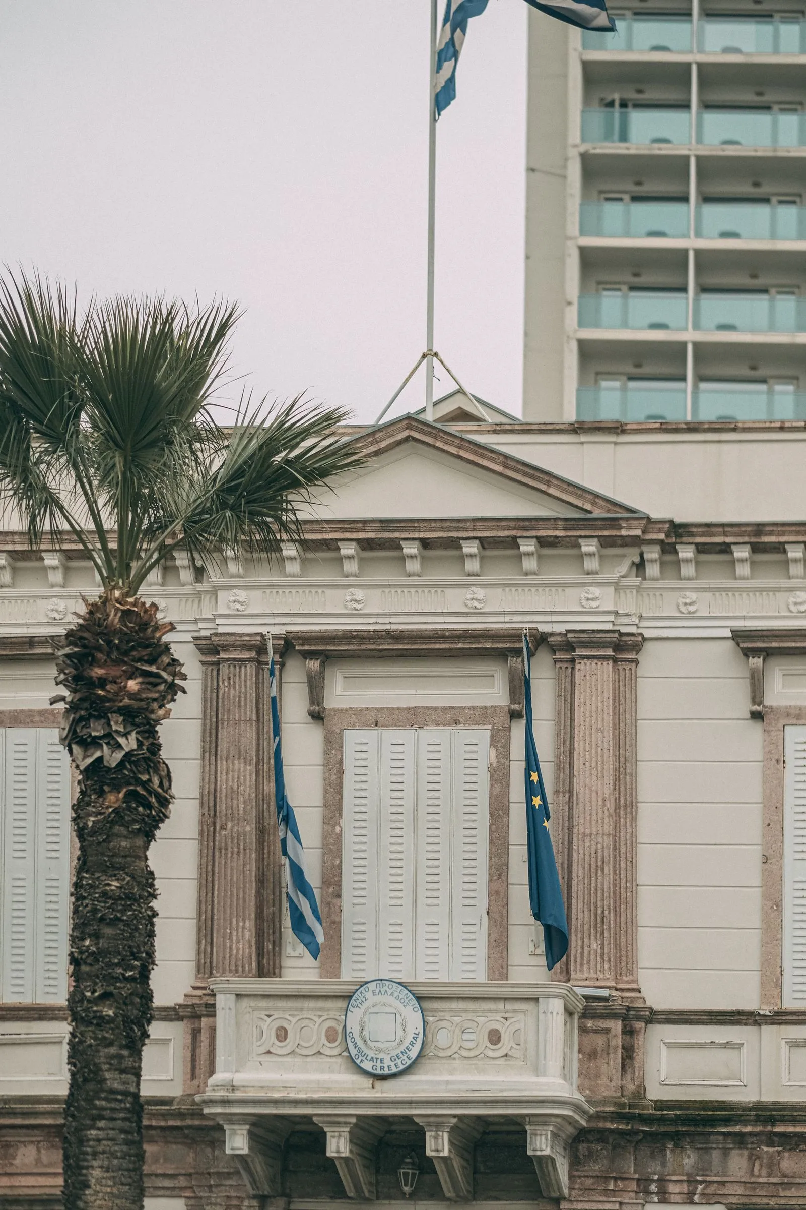 The facade of a neoclassical public institution.